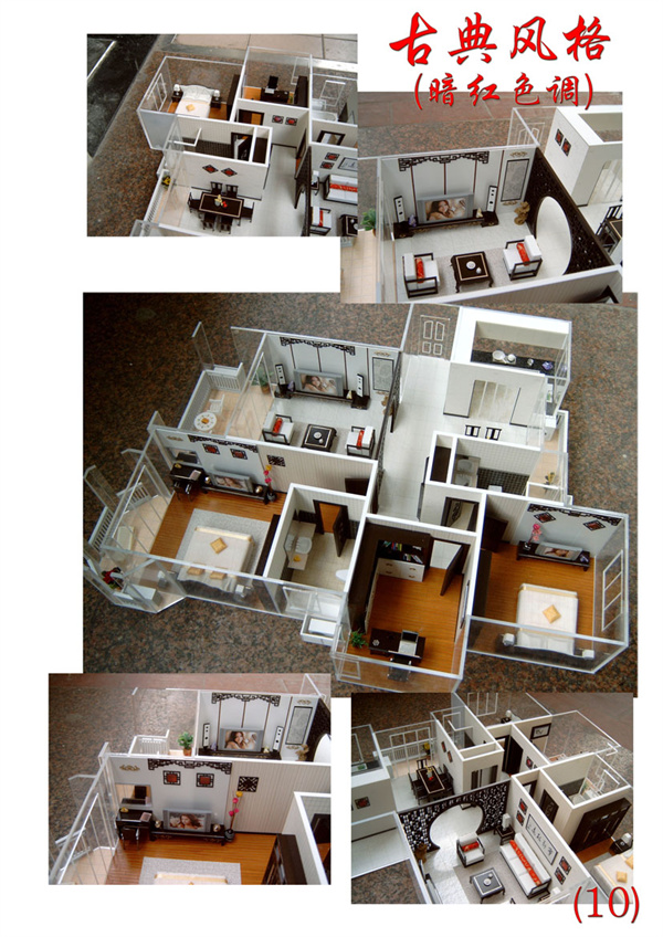 嘉定区古典风格(暗红色调)